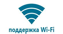 Часы q50 plus в которых нет модуля wi fi